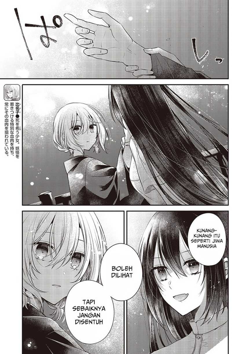 Watashi o Tabetai, Hitodenashi Chapter 31 Gambar 7