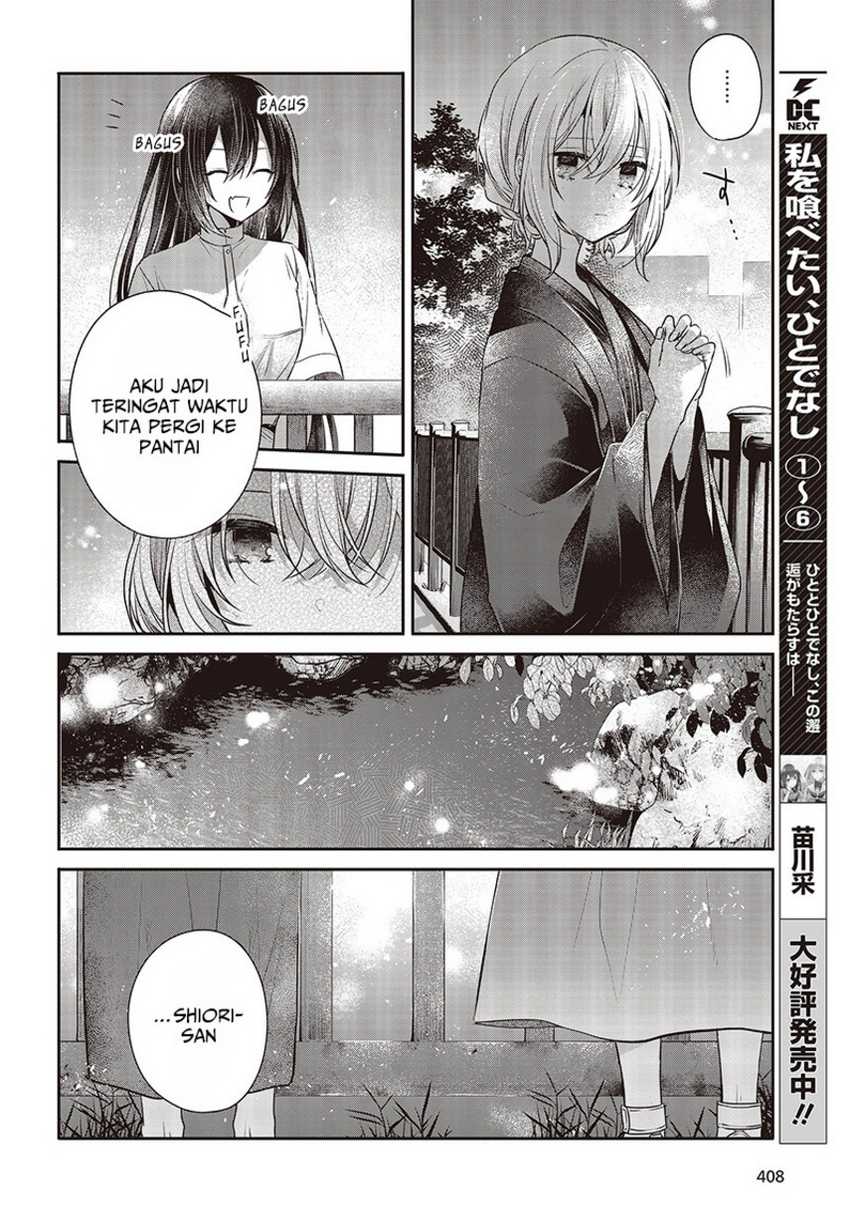 Watashi o Tabetai, Hitodenashi Chapter 31 Gambar 8