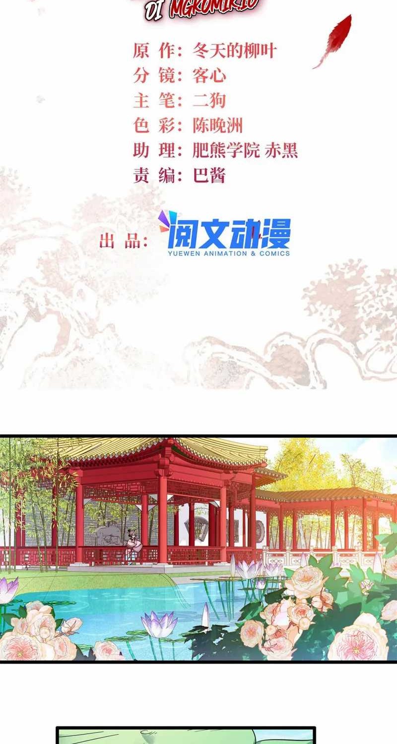 Manhua Sijin Chapter 389 gambar nomor 2