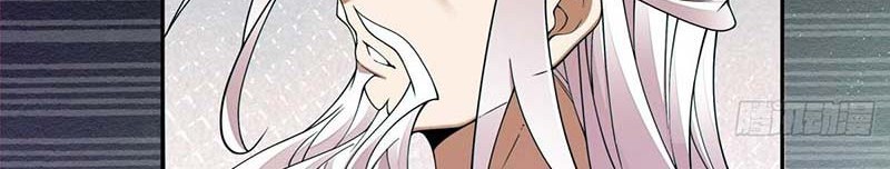 My Disciples Are All Big Villains Chapter 231 Gambar 47