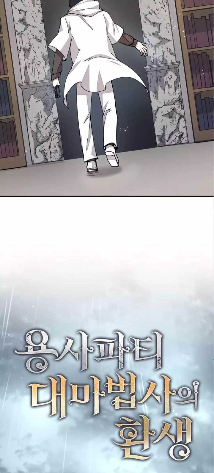 The Rebirth of the Hero’s Party’s Archmage Chapter 19 Gambar 3