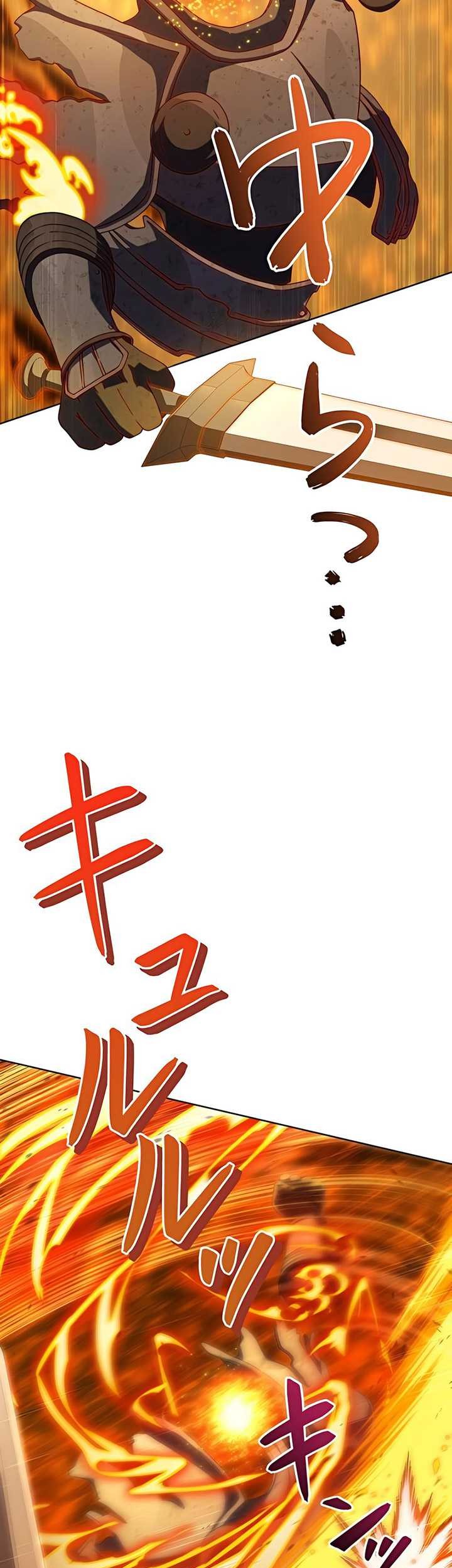 The Survival of the Savior Chapter 09 Gambar 34