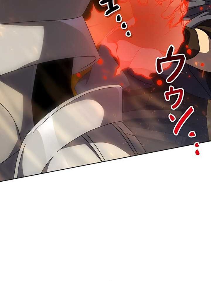 The Survival of the Savior Chapter 09 Gambar 11