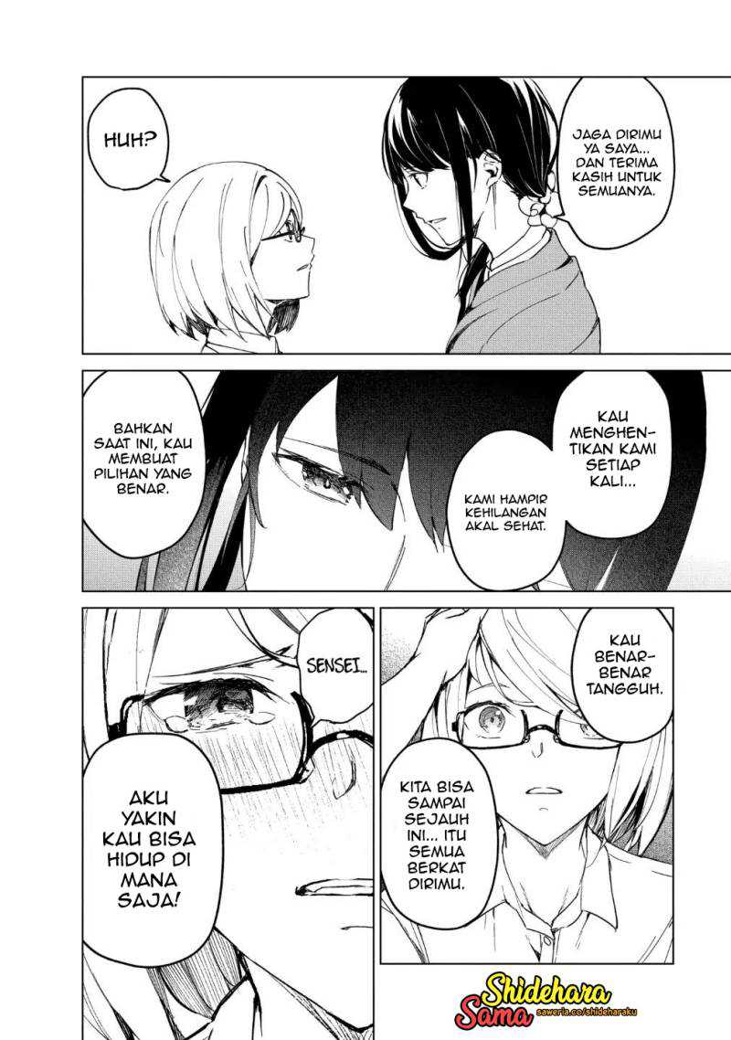 Kyosei Tensei Chapter 15 Gambar 15