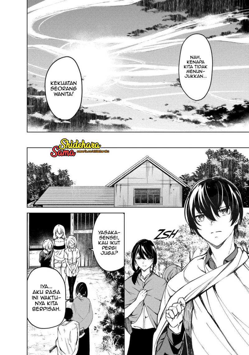 Kyosei Tensei Chapter 15 Gambar 13