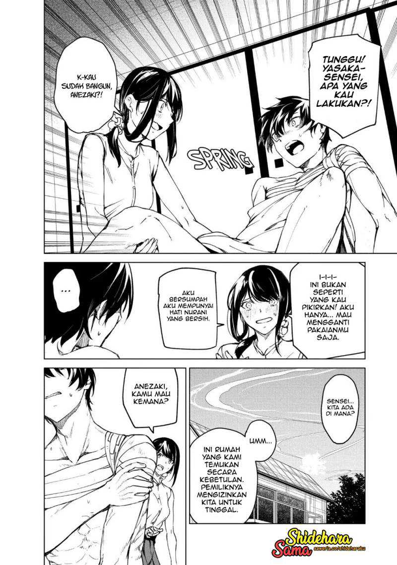 Kyosei Tensei Chapter 15 Gambar 3