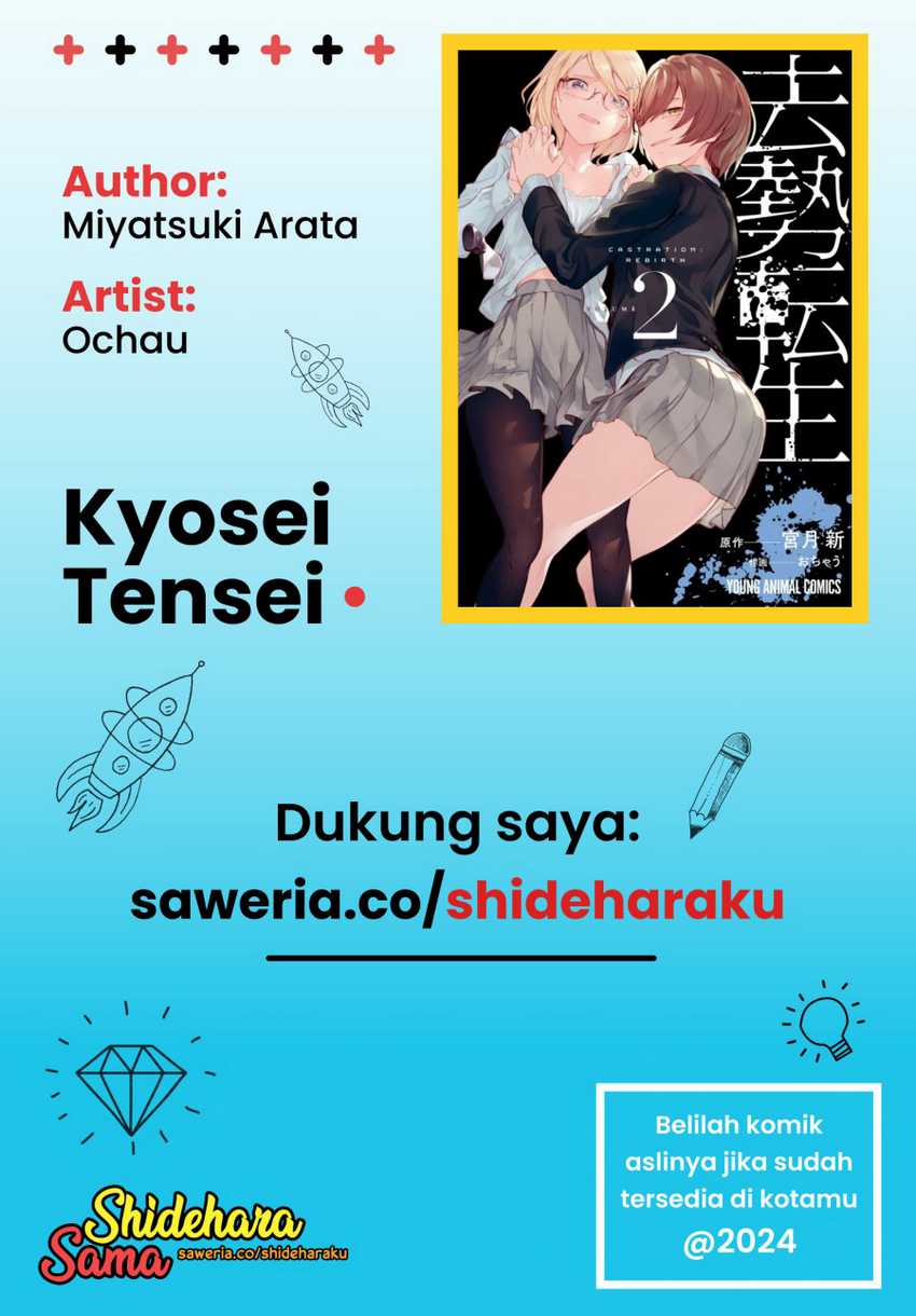 Kyosei Tensei Chapter 14 Gambar 26