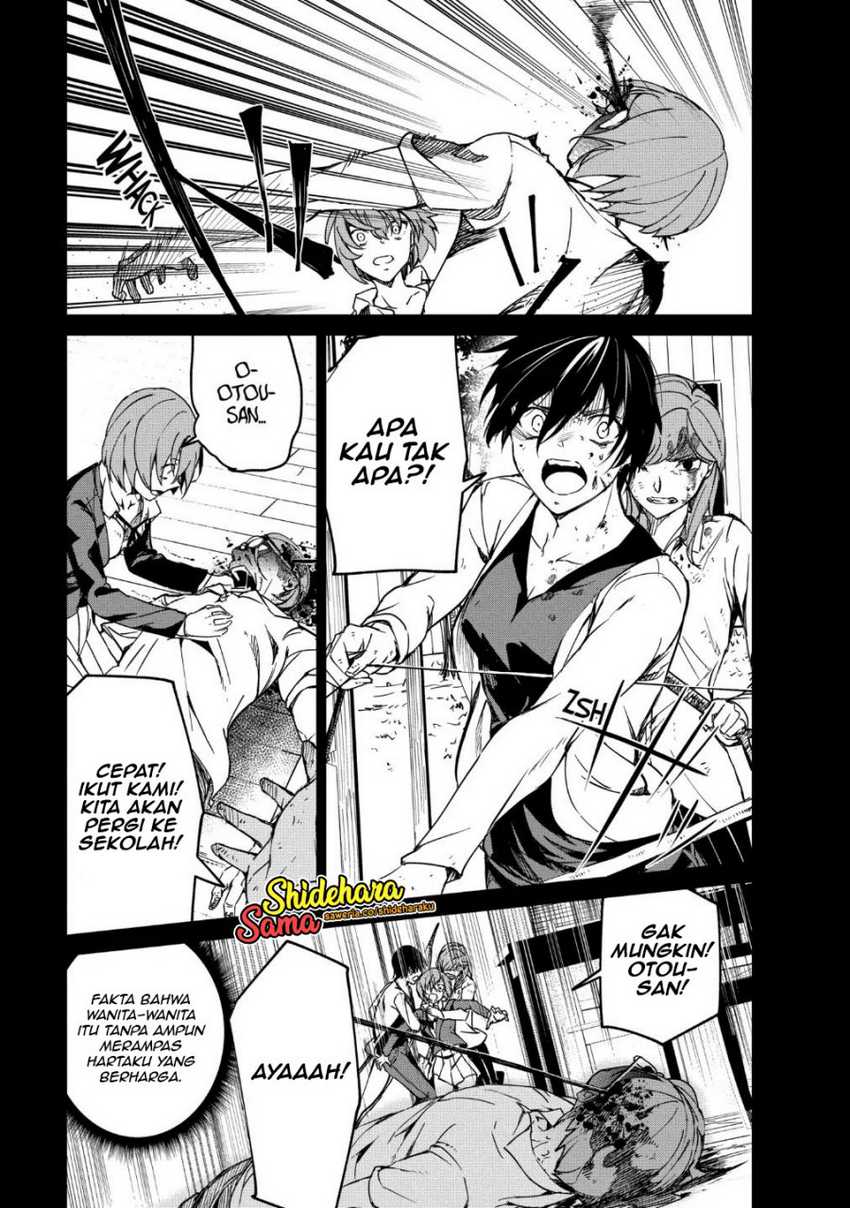 Kyosei Tensei Chapter 14 Gambar 22