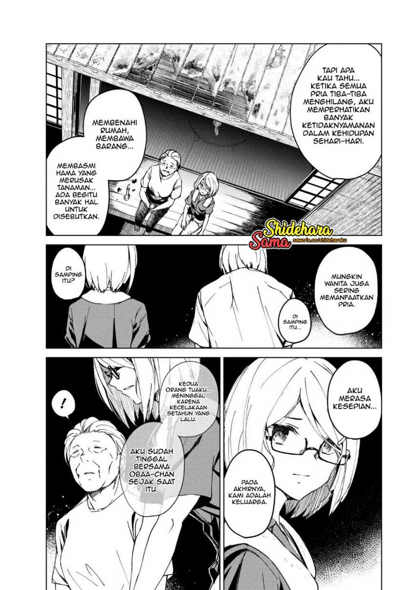 Kyosei Tensei Chapter 14 Gambar 5