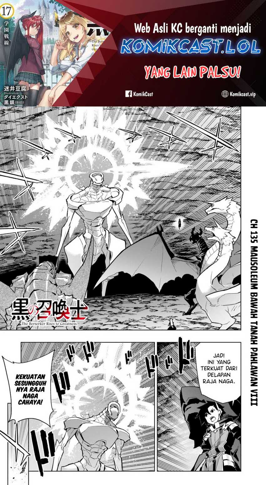 Manga Kuro no Shoukanshi Chapter 135 gambar nomor 2