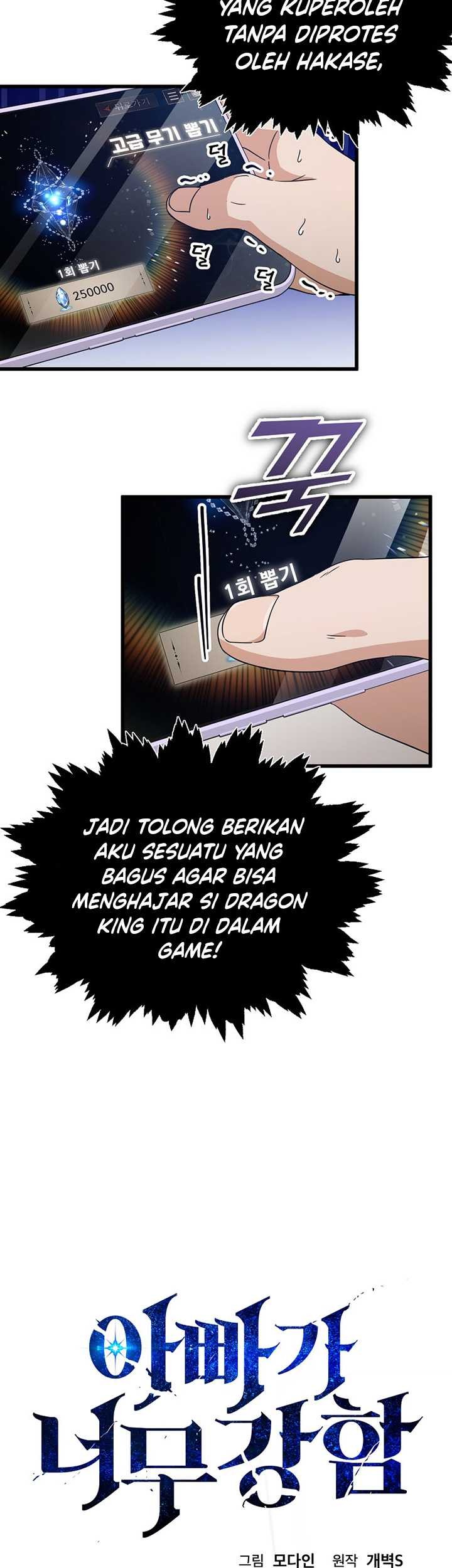 My Dad Is Too Strong Chapter 164 Gambar 6