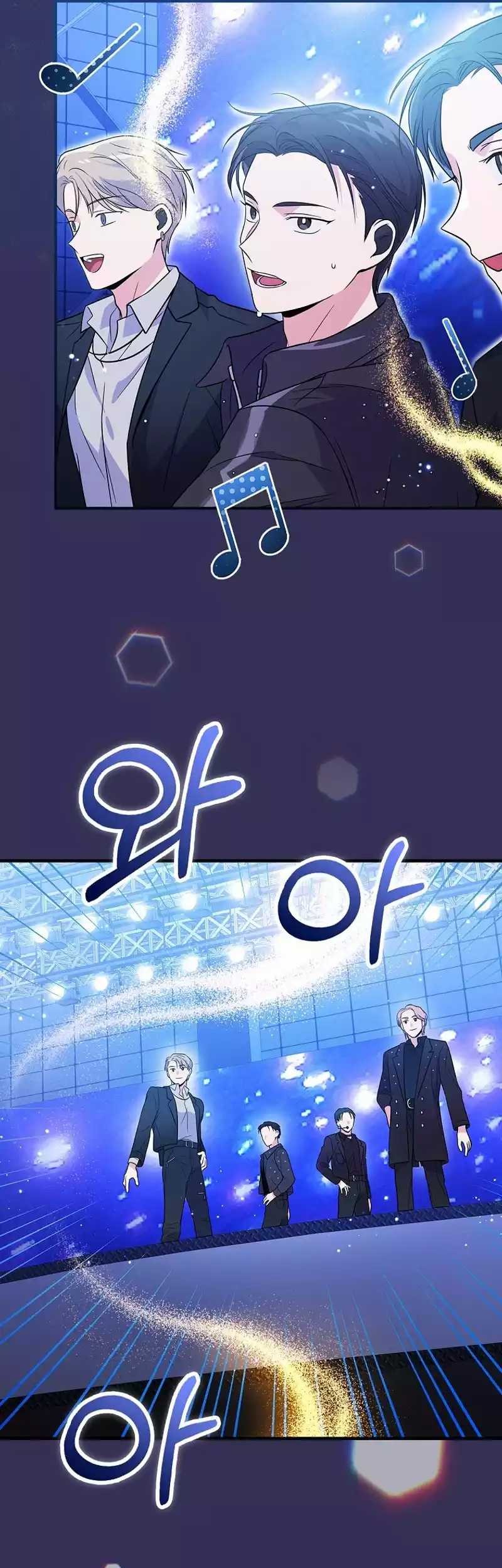 Superstar From Age 0 Chapter 29 Gambar 53