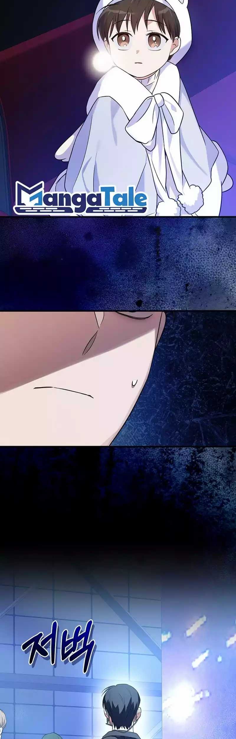 Superstar From Age 0 Chapter 29 Gambar 59