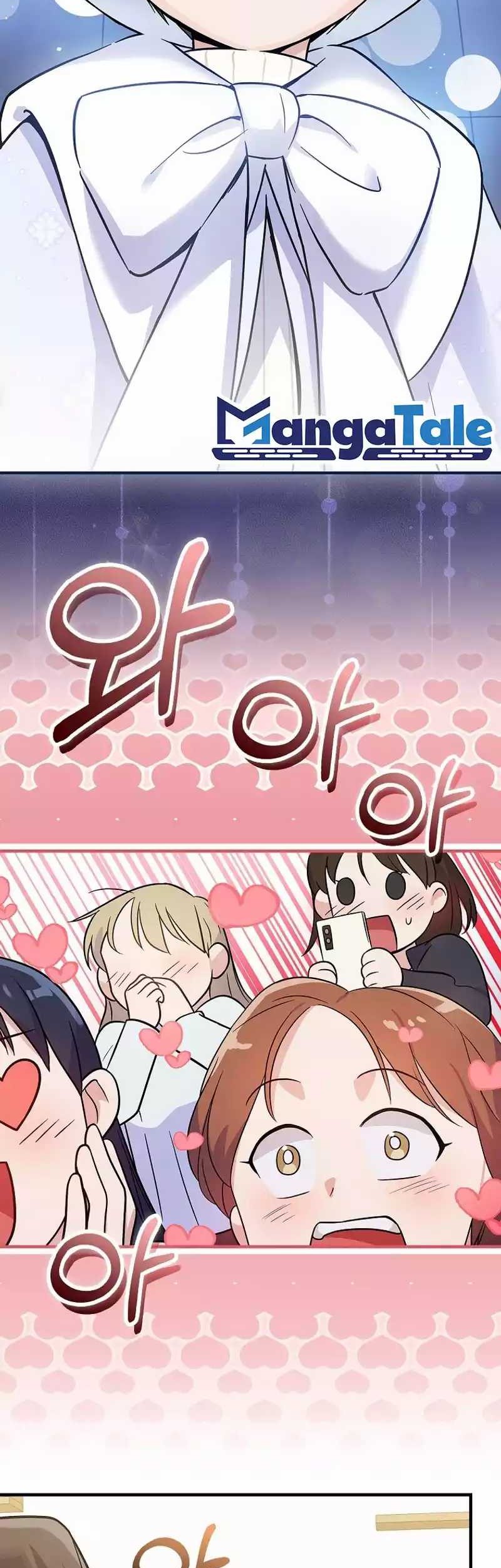 Superstar From Age 0 Chapter 29 Gambar 43