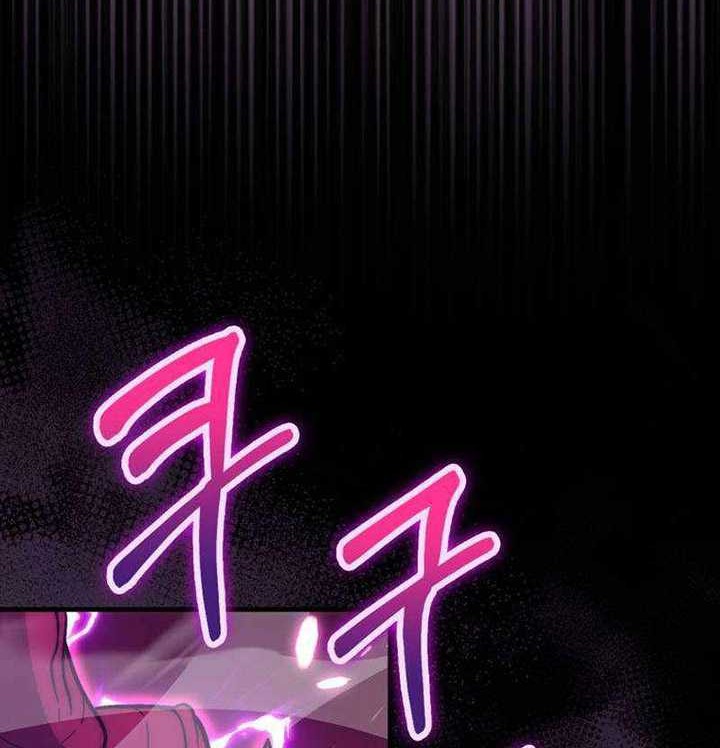 Demon Lord’s Martial Arts Ascension Chapter 78 Gambar 29