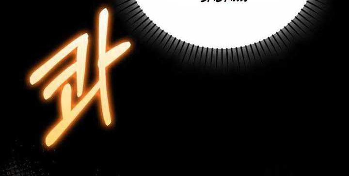 Demon Lord’s Martial Arts Ascension Chapter 78 Gambar 65