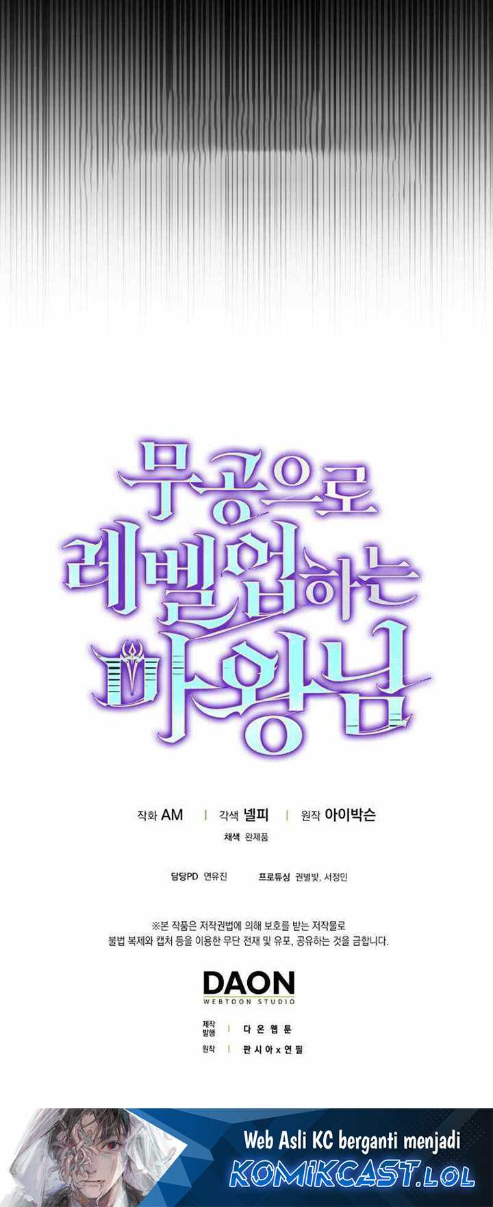 Demon Lord’s Martial Arts Ascension Chapter 78 Gambar 82