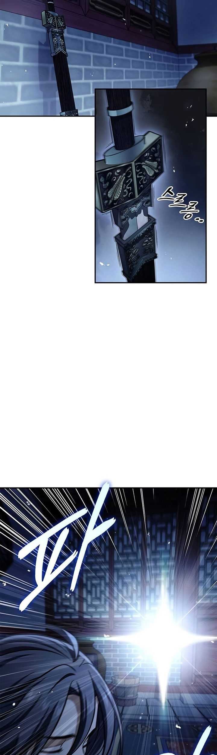 Heavenly Grand Archive’s Young Master Chapter 73 Gambar 13