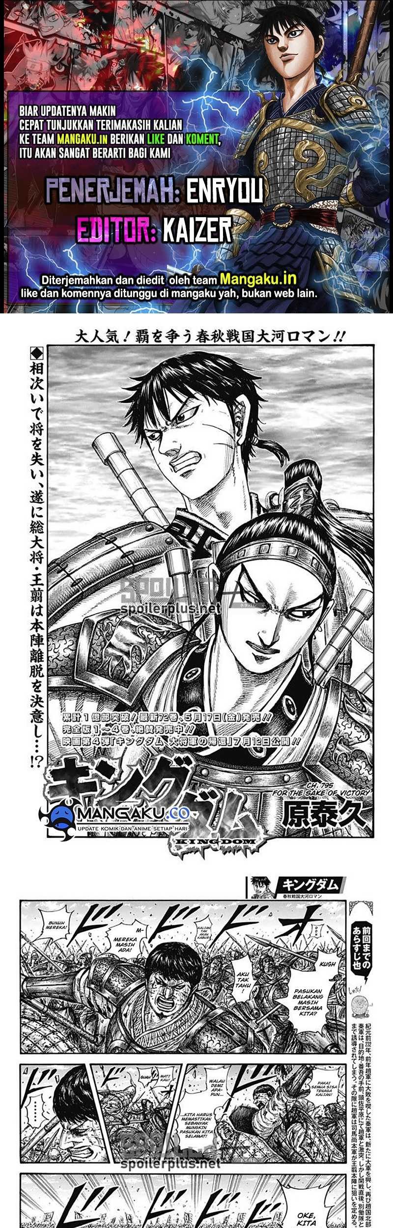 Komik Kingdom Chapter 795 gambar nomor 1