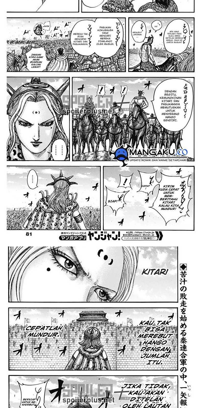 Kingdom Chapter 795 Gambar 10