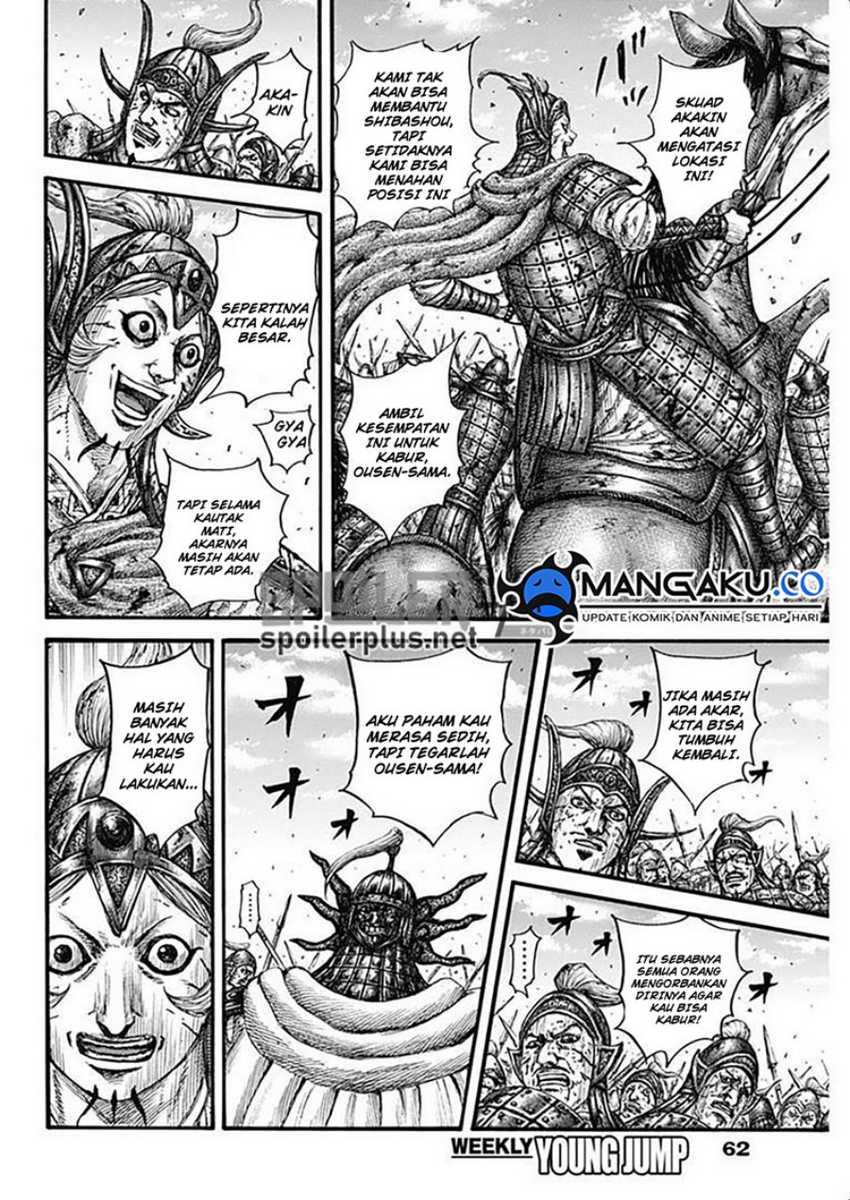 Kingdom Chapter 794 Gambar 12