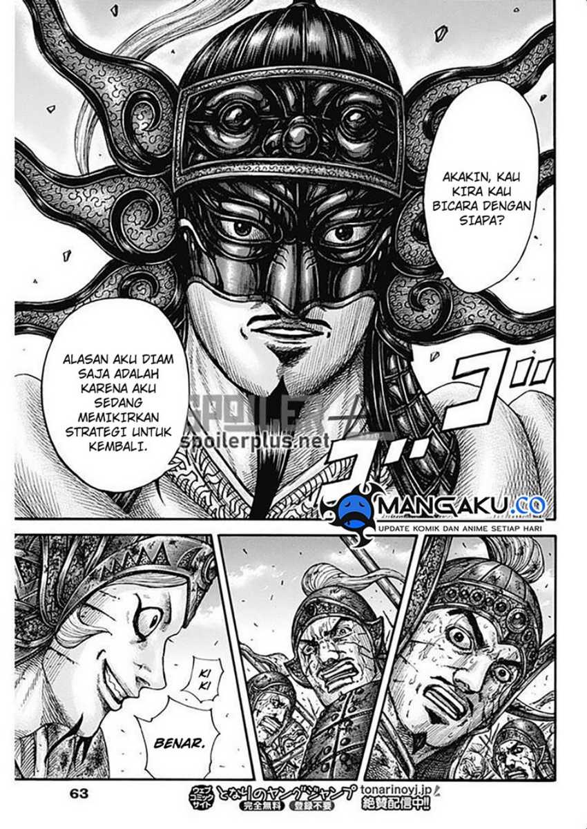 Kingdom Chapter 794 Gambar 13