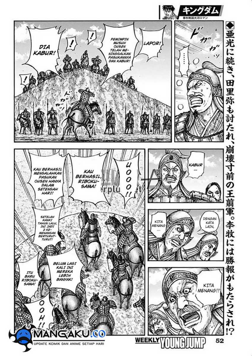 Kingdom Chapter 794 Gambar 3