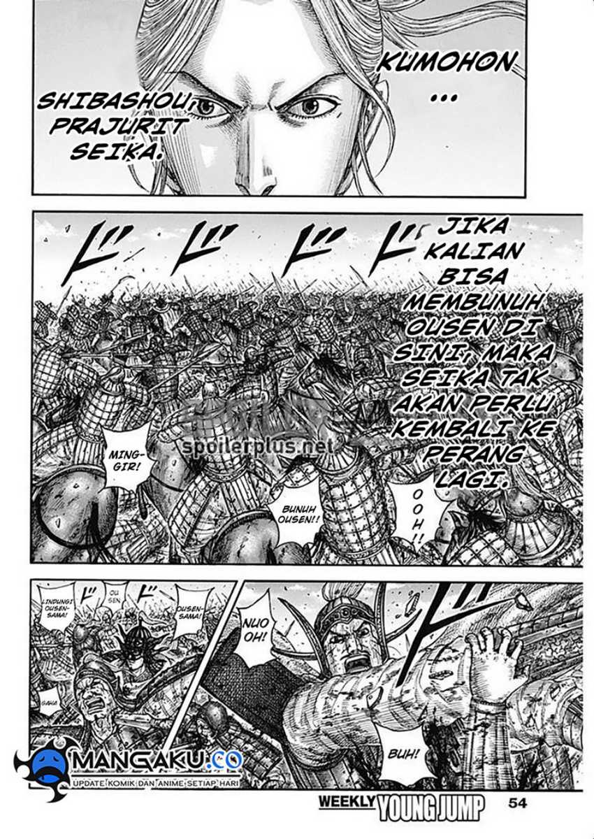 Kingdom Chapter 794 Gambar 5