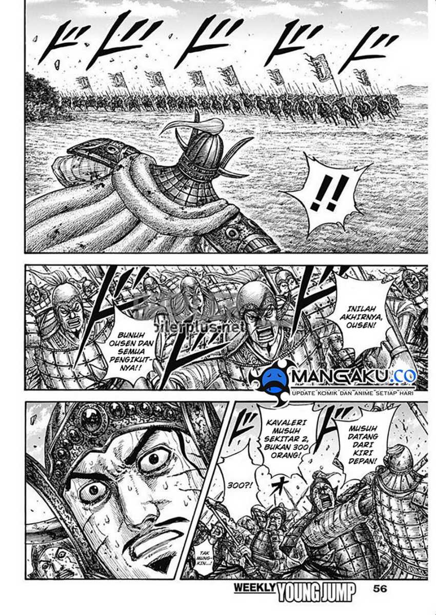 Kingdom Chapter 794 Gambar 7