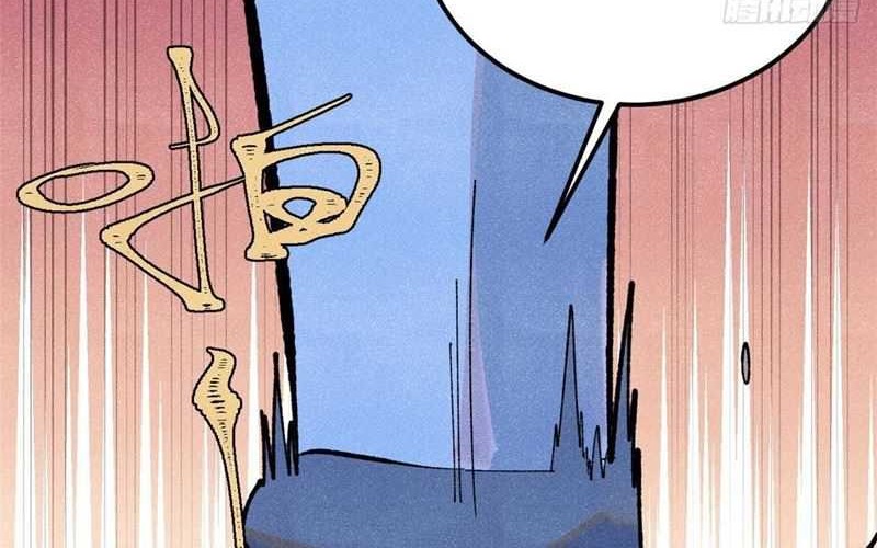 All Hail the Sect Leader Chapter 328 Gambar 43