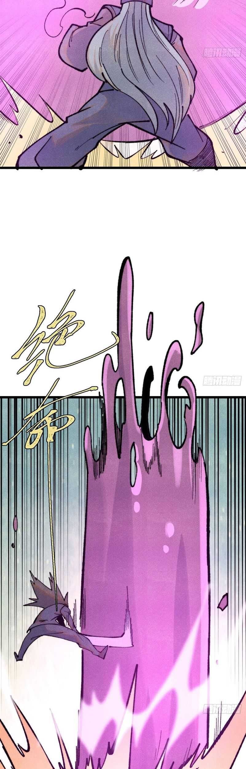 All Hail the Sect Leader Chapter 328 Gambar 5