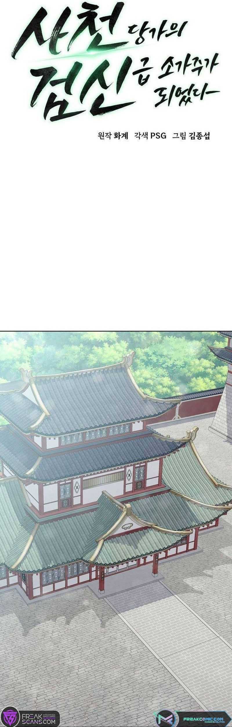 Becoming the Swordmaster Rank Young Lord of the Sichuan Tang Family Chapter 15 Gambar 16