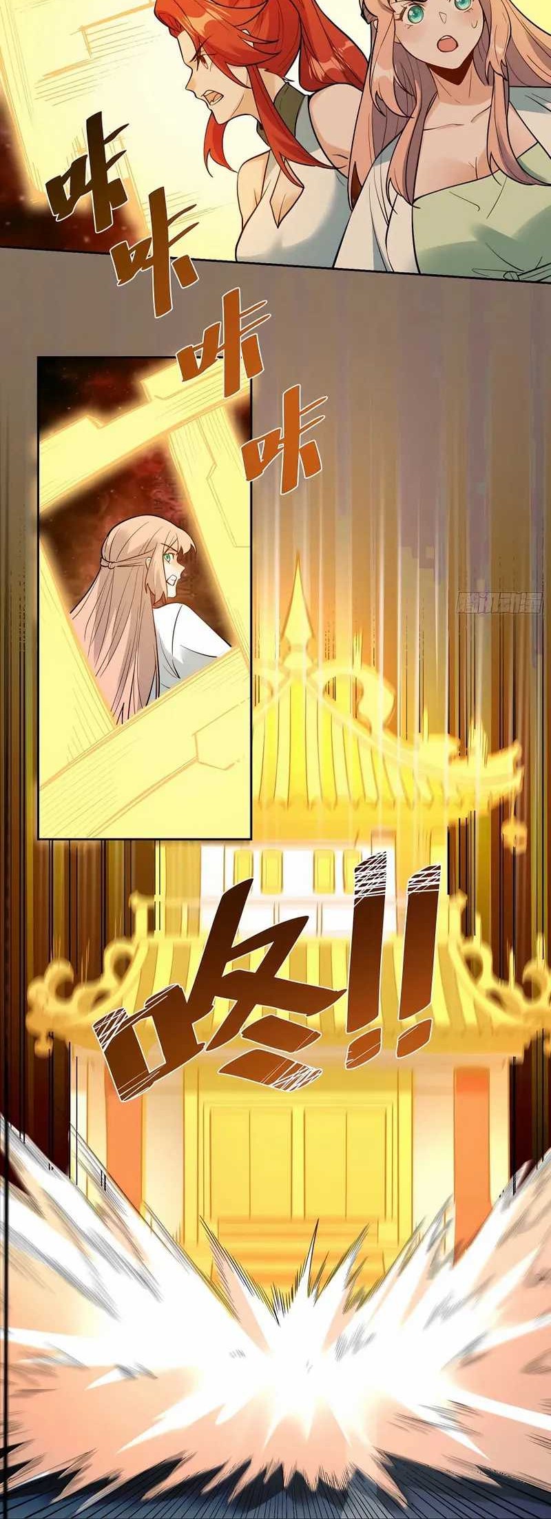 I’m Actually A Cultivation Bigshot Chapter 366 Gambar 13