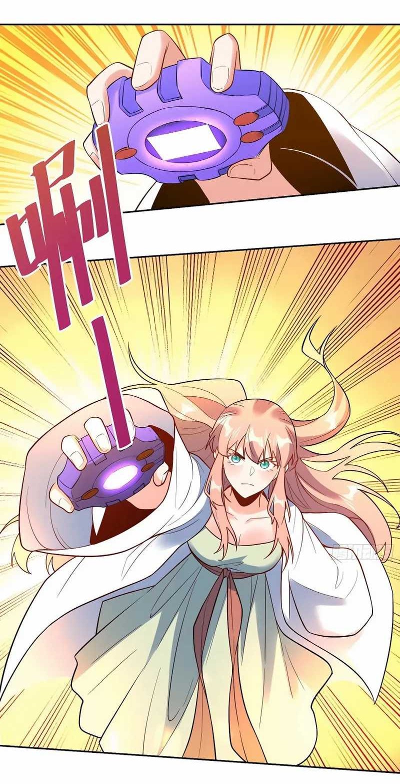 I’m Actually A Cultivation Bigshot Chapter 366 Gambar 21