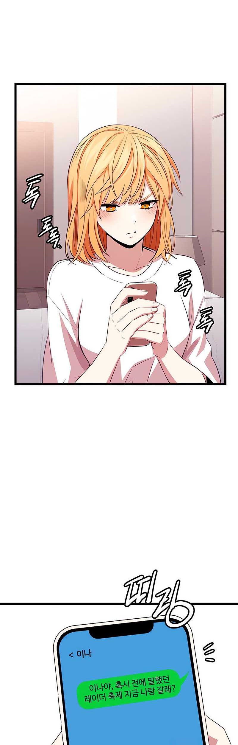 I Obtained a Mythic Item Chapter 104 Gambar 19