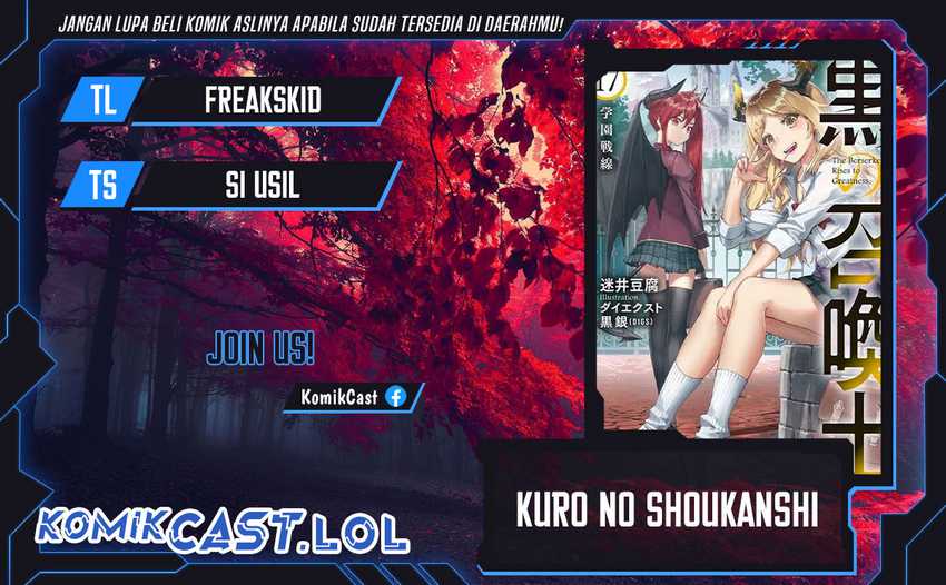 Komik Kuro no Shoukanshi Chapter 136 gambar nomor 1