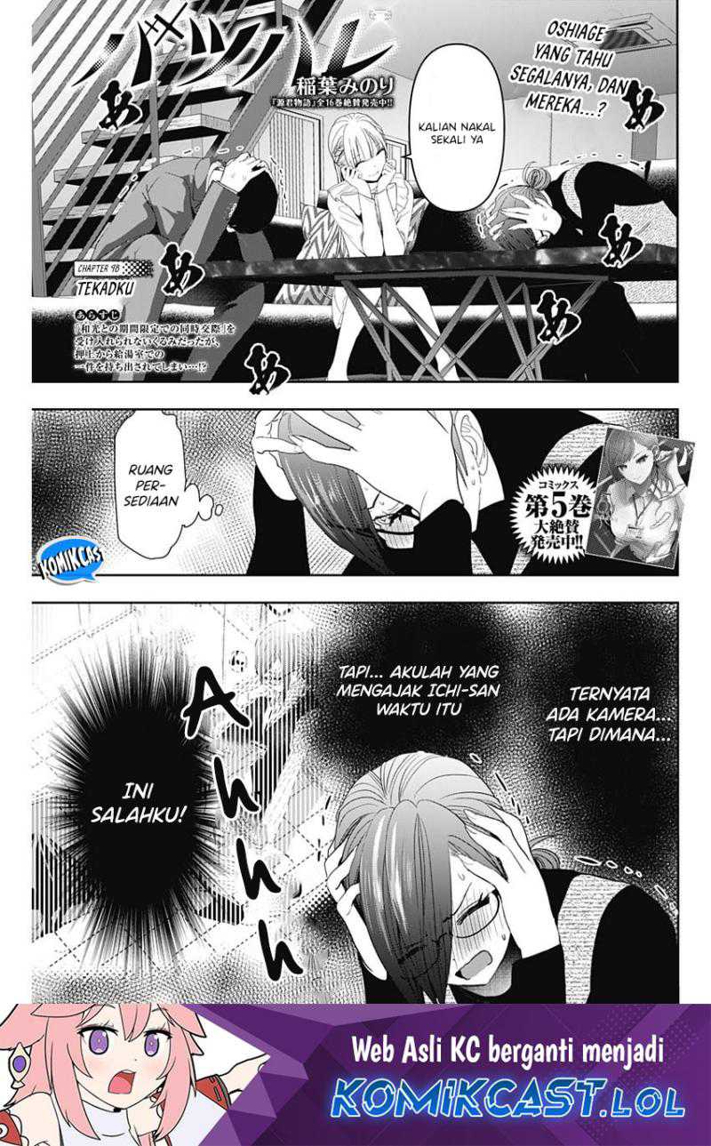 Manga Batsu Harem Chapter 98 gambar nomor 2