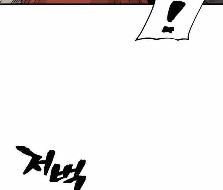 Heavenly Demon Cultivation Simulation Chapter 117 Gambar 67