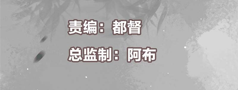 Keep A Low Profile, Sect Leader Chapter 354 Gambar 3