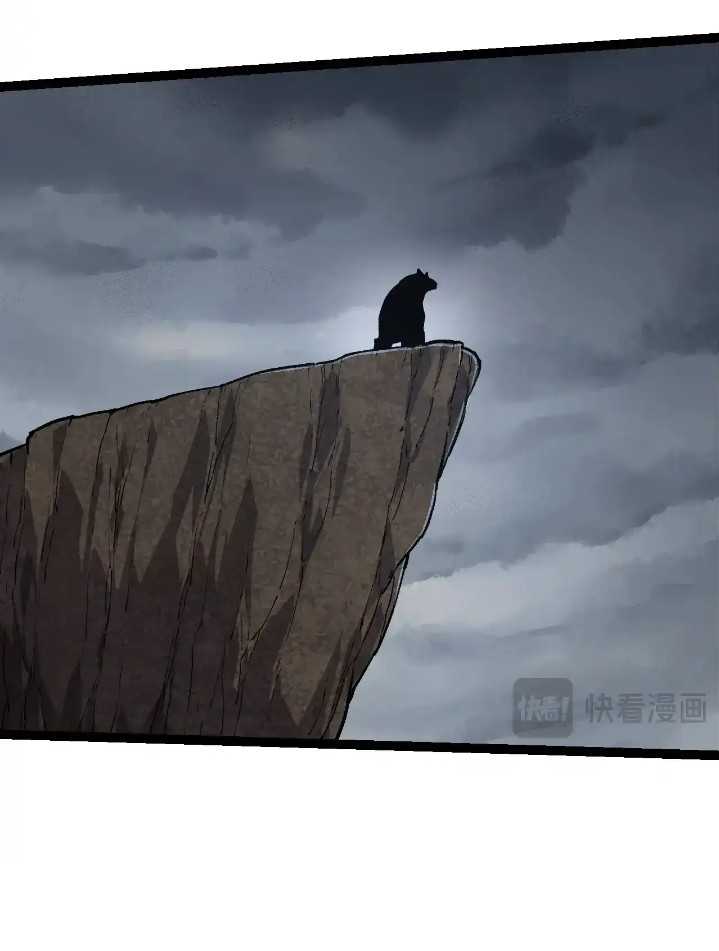 Evolution Begins With A Big Tree Chapter 214 Gambar 12