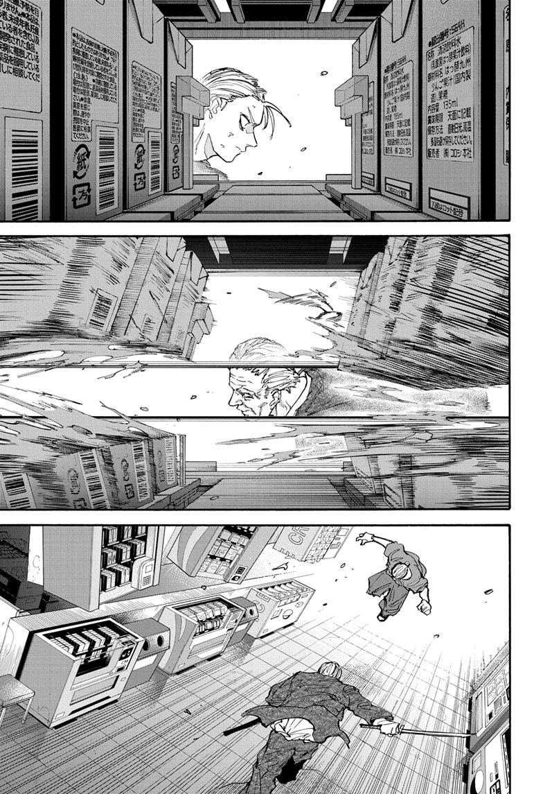 Sakamoto Days Chapter 165 Gambar 6