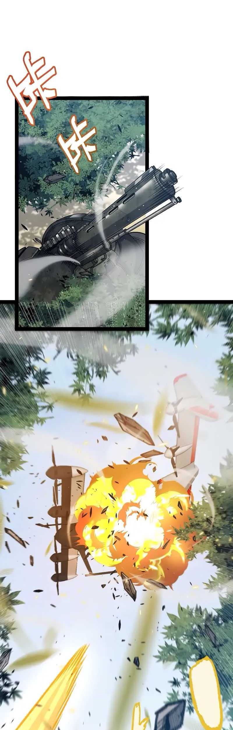 The Game That I Came From Chapter 224 Gambar 47