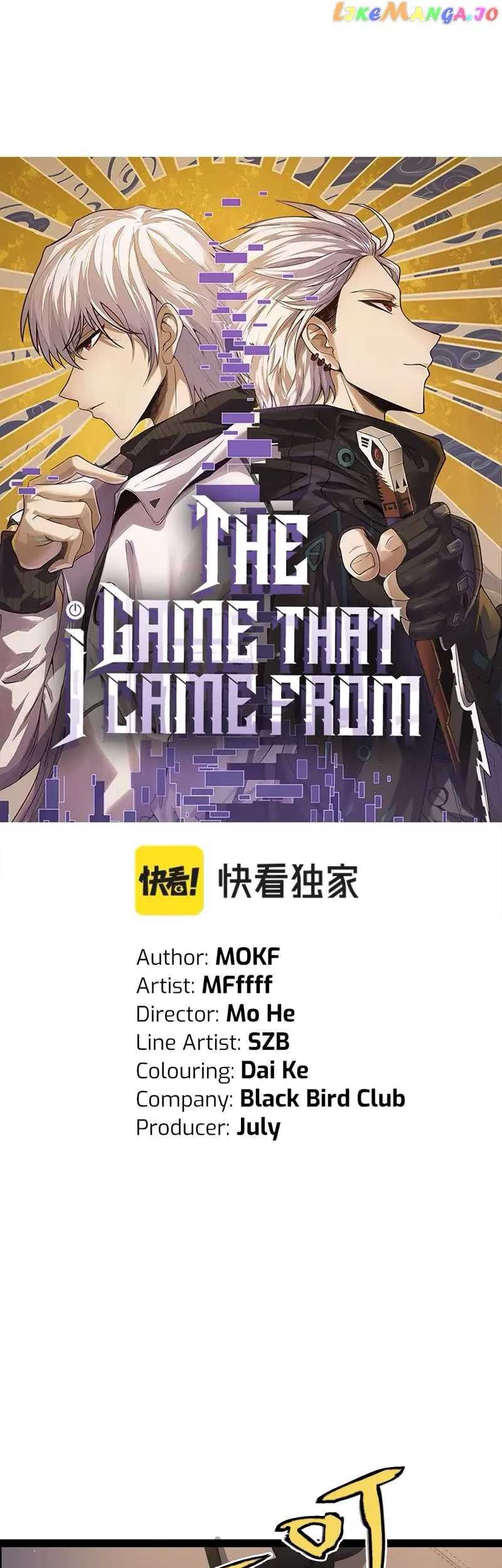 The Game That I Came From Chapter 224 Gambar 4