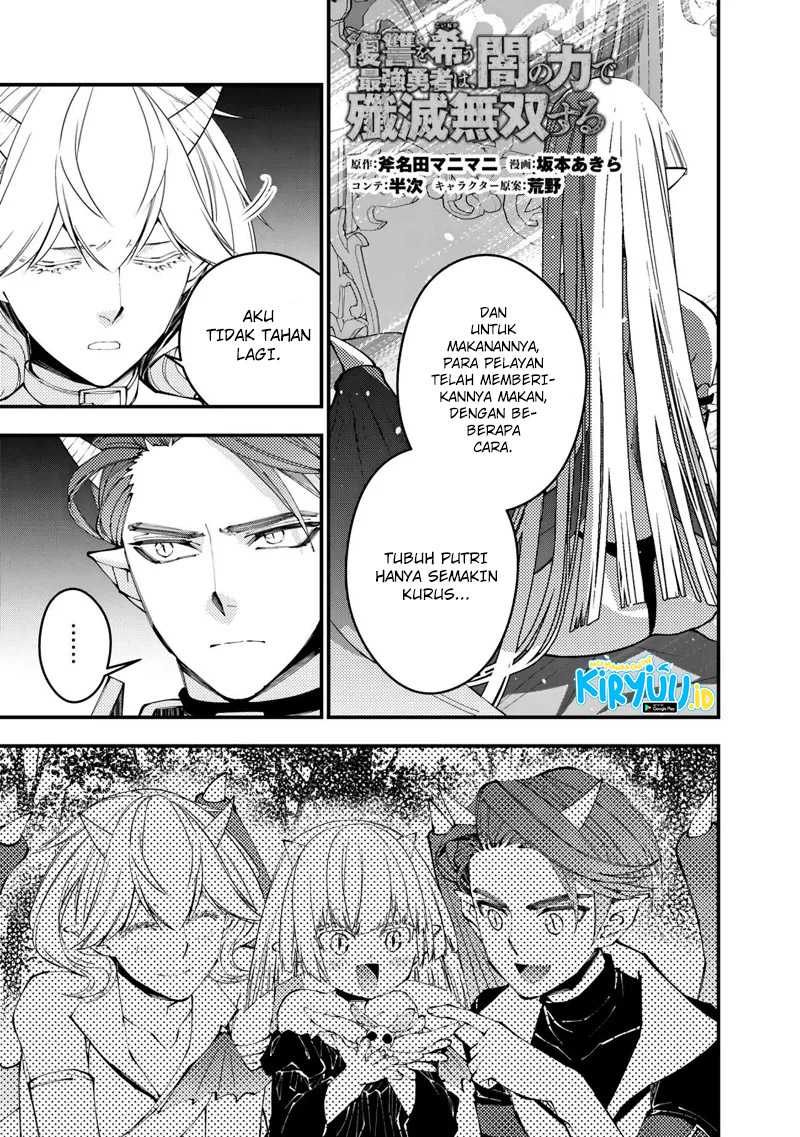 Manga Fukushuu o Koinegau Saikyou Yuusha wa, Yami no Chikara de Senmetsu Musou Suru Chapter 87 gambar nomor 2