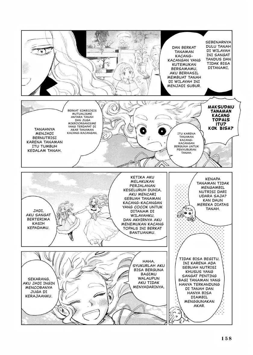 Akuyaku Reijou no Naka no Hito Chapter 18 Gambar 15