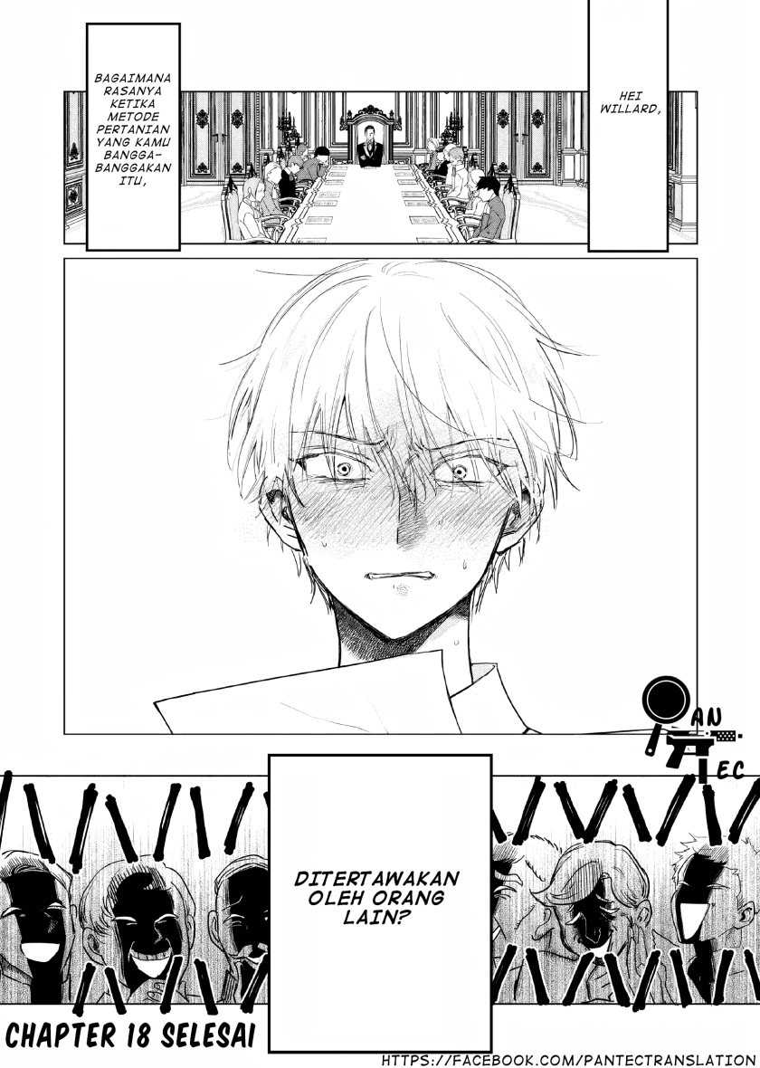 Akuyaku Reijou no Naka no Hito Chapter 18 Gambar 17