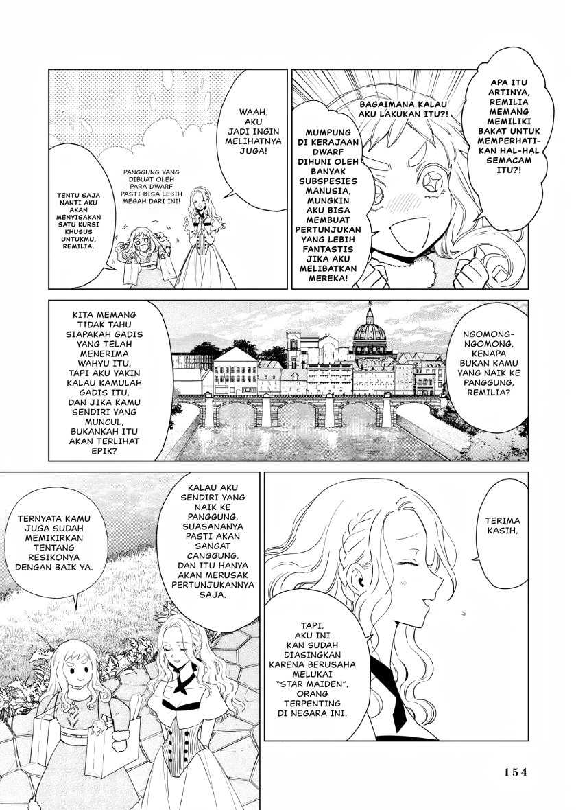 Akuyaku Reijou no Naka no Hito Chapter 18 Gambar 11