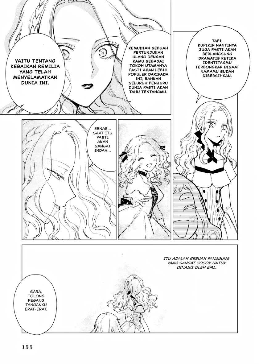 Akuyaku Reijou no Naka no Hito Chapter 18 Gambar 12