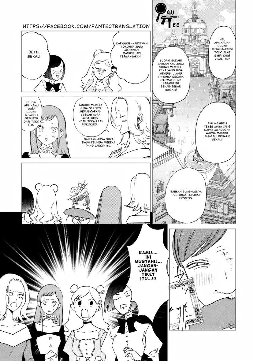 Manga Akuyaku Reijou no Naka no Hito Chapter 18 gambar nomor 2