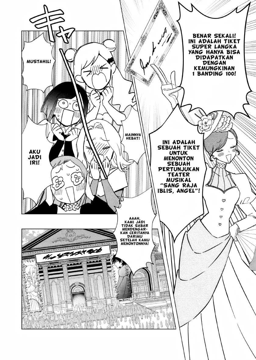 Akuyaku Reijou no Naka no Hito Chapter 18 Gambar 3